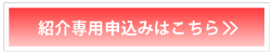 朝日新聞デジタル　申込