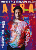 AERA